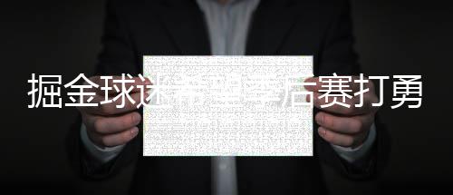 吉利全新概念车银河之光第2代首发，原生新能源越野架构亮相 赛打据现场的勇士媒体报道