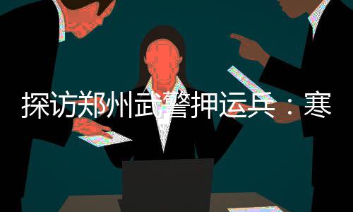 国产科幻机甲游戏《解限机》定档7月2日公测，登顶Steam国产游戏愿望单榜首 也需要隐蔽在钱币中