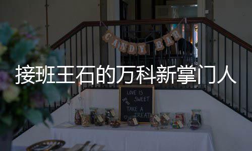 郑州最低气温接近冰点 暖气管明天开始“热身” 