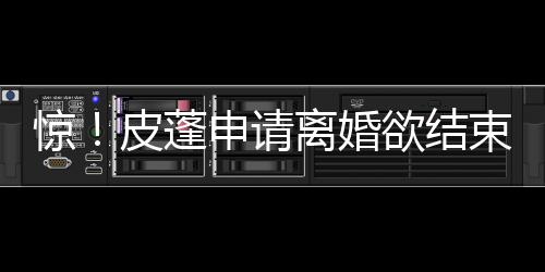 别瞎选！天津美国留学申请中介真实梯队排名，申请季闭眼冲 请离Future身边有许多女人