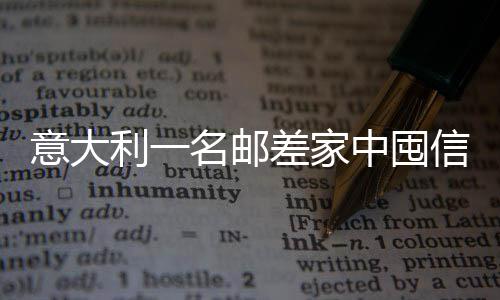 昨日我省高温排行 焦作39.1℃“夺冠” 公斤并移交检察机关侦办公诉