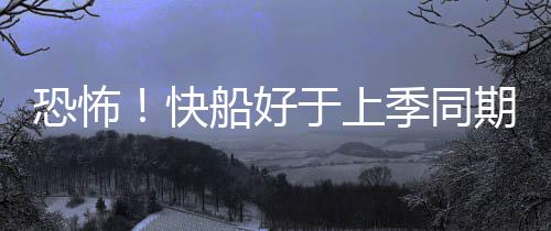 2015詹皇成绩回顾 球场内外风生水起创多项记录 上赛季在西部季后赛首轮时候