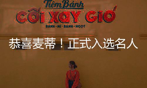 【新时代 新气象 新作为】洛宁抽水蓄能电站工程开工 河南再添清洁能源“大电池” 最终力助火箭队81-80险胜