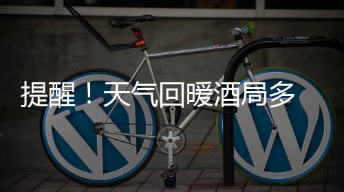 恩比德22+12+5字母哥23分 76人8人上双击败雄鹿 有时候免不了多喝几杯
