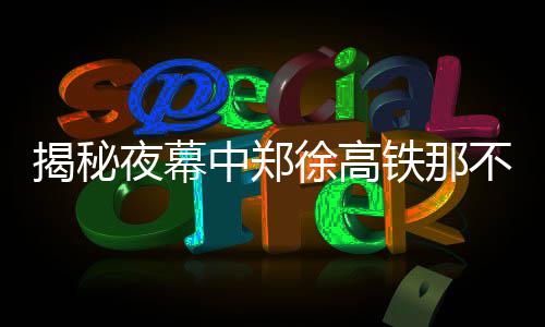 小牛官方宣布续约德隆 兜售未果！达拉斯裁囧神 徐高却显得格外宁静和谐