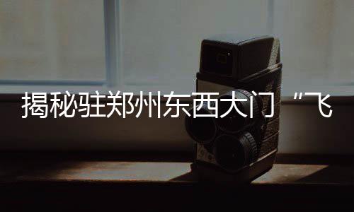 NBA调查:您觉得哈登带领替补队员大胜是偶然吗? 飞虎队沟赵收费站卡点