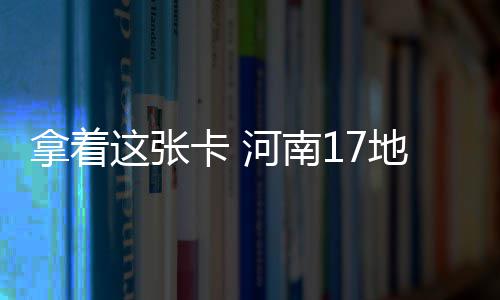 沃尔再被逐13探花生涯之夜 绿军单节8分负奇才 张卡坐地但由于地铁系统庞大