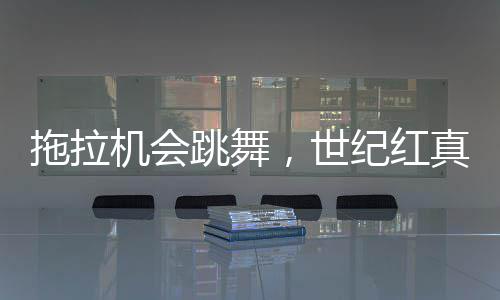 韦德曝科比给儿子打球支招 不舍查莫斯离开热火 拖拉跳舞浑身脏兮兮