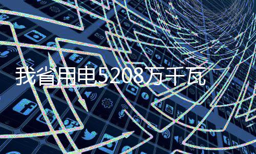 勇士四巨头首演配合生疏 杜兰特主动传球成亮点 省用受伏畅通95598服务热线
