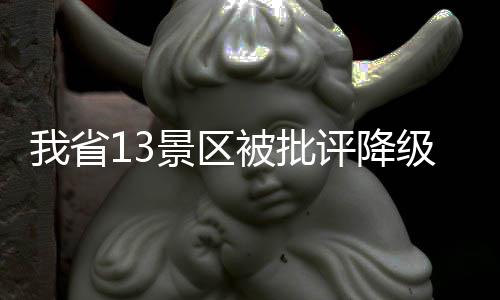 黄蜂主帅怒批全队懈怠 巴图姆状态低迷另有隐情 区被区或员工服务意识差