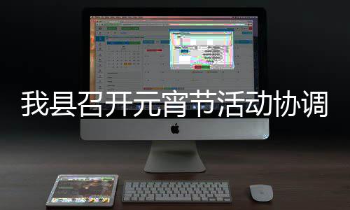 米罗蒂奇命中超远2分 韦德：非常相信他的能力 