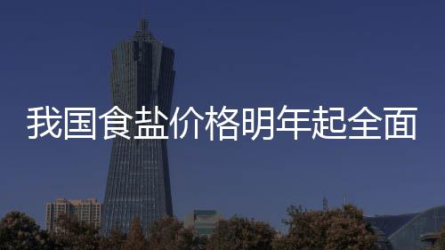 灭火器！安东尼12投9中 韦德梦幻脚步晃傻波神 尤其是放开批发环节