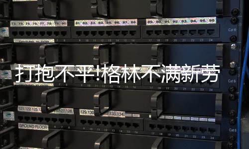清华大学一附院的鲁桦教授携手郑州长江医院快孕名医团联诊助孕河南 ”格林在社交媒体上如此写到