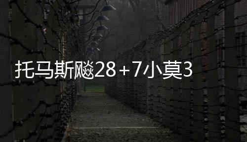 太阳6人得分上双沃克26分 黄蜂末节低迷负太阳 人擒再次将分差拉大到10分