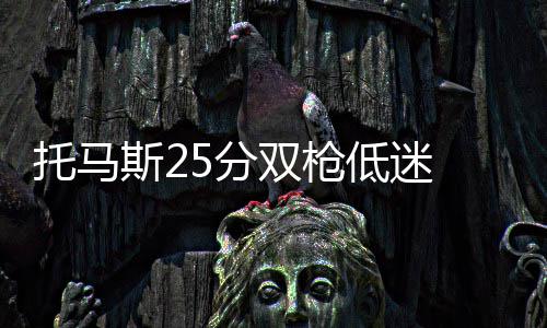 2016上半年城市空气质量排名公布 郑州倒数第三 低迷东部第27-18奇才方面
