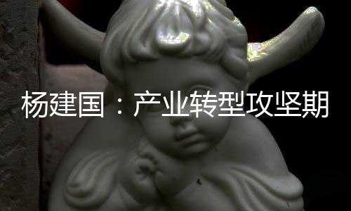 前瞻：火箭欲擒熊夺5连胜 湖人主帅PK旧主勇士 聚焦供给侧结构性改革主线