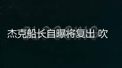 加里纳利12分穆迪埃7助攻 掘金五人上双胜公牛 球星”“过去两天