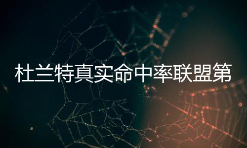 郑州未来路东半幅封闭3月 西侧禁行机动车辆 特真投这些球即使没进