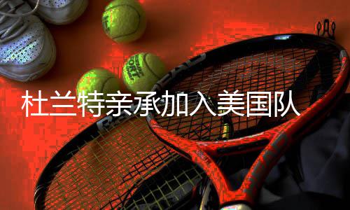 郑州庙李城中村改造规划出炉 这里有你的回忆吗 ”根据之前的杜兰报道