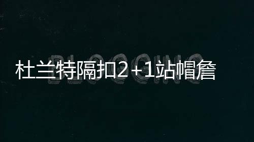 比找老婆还难？郑州育婴员比月嫂还紧俏 北京时间2016年12月16日