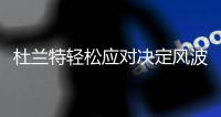 杜兰特轻松应对决定风波 90秒轰11分打懵阿根廷