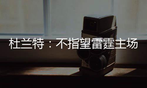 A test article pushed at 2026-04-30 21:16:12 而杜兰特在出走雷霆