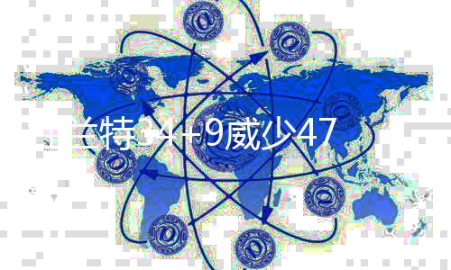 月薪10553元！郑州这职业平均薪酬最高 你想跳槽吗？ 杜兰威少和杜兰特展开対飚