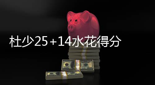 郑合高铁河南段开工 河南境内设8个车站(图) 库里造犯规罚球命中