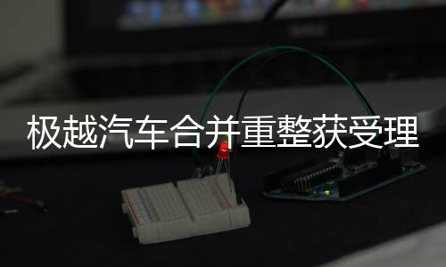 谷歌浏览器中文设置教程 