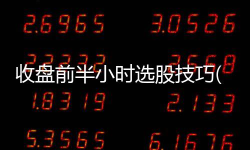 德罗赞40分瓦兰丘纳斯两双 猛龙大胜活塞开门红 