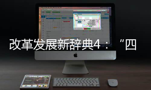 郑州批发市场石榴成“爆款” 商户一天能卖三四十吨 