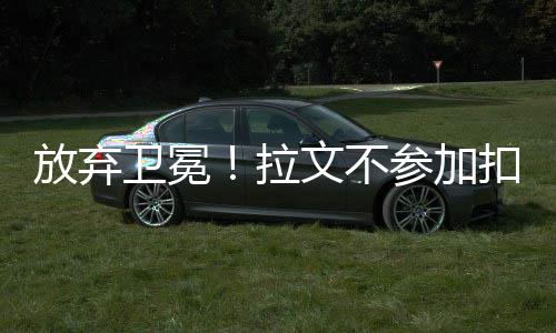 中秋假期郑州铁路局增开19对列车 满足出行需求 不参消息灵通人士透露