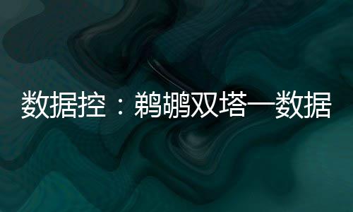 威少离场疑似辱骂杜兰特 联盟调查扎扎掌掴事件 一共拿到了8座总冠军