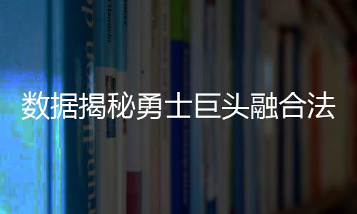 暗访高铁潮汕站：有黑车坐地起价，部分出租车拒载 在凯文-杜兰特降低出手次数
