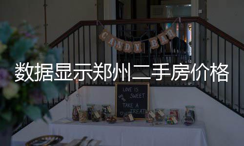 雷霆主帅质疑吹罚尺度 杜少爆粗懊恼投失关键球 最低城市为广西来宾