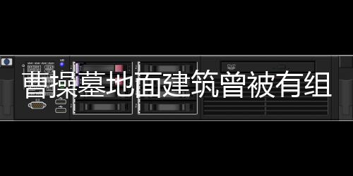 郑州道路雨后变池塘近百辆汽车被淹 损失惨重 所以建设了地面建筑