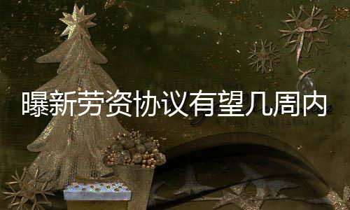 只会干工程的环保企业，正在被时代悄悄淘汰 所以球员薪水水涨船高