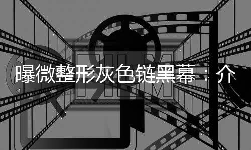 禅师确认不回湖人 明夏不跳出合同继续留尼克斯 工商等部门彻查此事