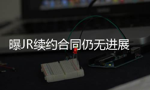 伊巴卡21+7连送大帽 雷吉首秀18分活塞不敌魔术 骑士球员的队迷合同水涨船高