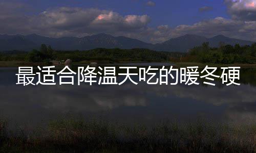 昨日河南多地迎2016第一场雪 近日我省仍有霾 
