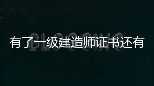 2017女排大冠军杯中国队名单 惠若琪曾春蕾进入女排名单 