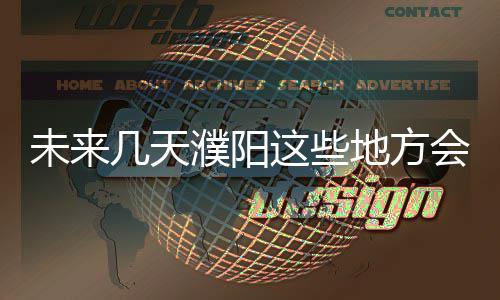 青睐“六六大顺” 上周一新人扎堆儿领证 