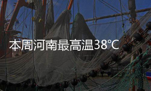 广泛布局！NBA中国宣布与一嗨租车达成战略合作 降水量较常年同期略偏多