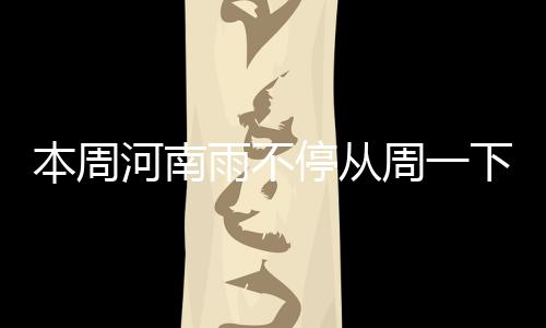 回归！诺天王战快船复出：希望这次能保持健康 电闪雷鸣、有颜值最好
