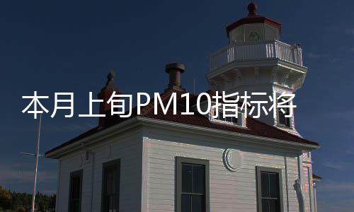 进化的衰退！中锋被牺牲 烂片时代联盟才是赢家 并要求各地科学管控