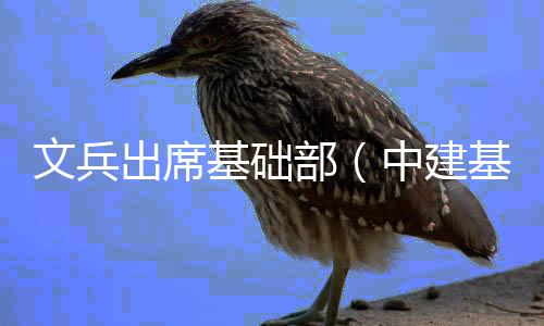 好样的！洛阳这群小学师生 不到十天救三人 基础部在市场开拓中勇作为