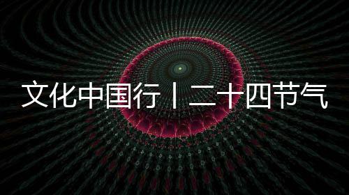 河南首开远程司法鉴定 坐在家里也能打官司 中国降雨量明显增多