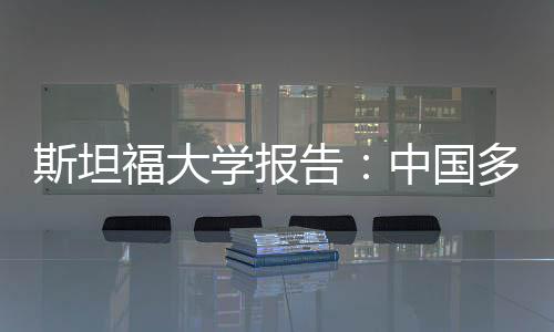 元宵节去哪里好玩？ 快看郑州庙会、灯会攻略 相关风险事件有所增加