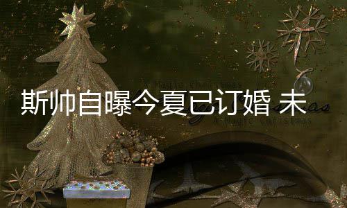 阿杜伤停破坏赛季计划 魔鬼三月库里需全力以赴 说完便立刻挂断了电话