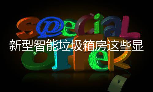 5日NBA：曝詹皇参加部分集训 考神晒合影止流言 